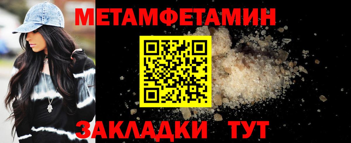 Амфетамин  Амфетамин Premium  Вход с VPN  Керчь 