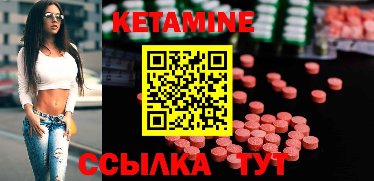 Керчь  дарк нет состав  Вход с VPN  Кетамин ketamine 