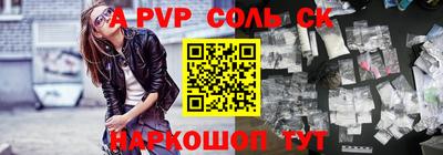 дурь Краснодар