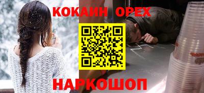 мет Краснокаменск