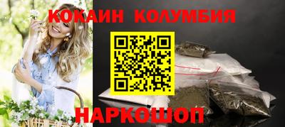 мет Краснокаменск