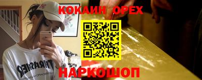 меф VHQ Краснознаменск