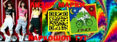 меф VHQ Краснознаменск