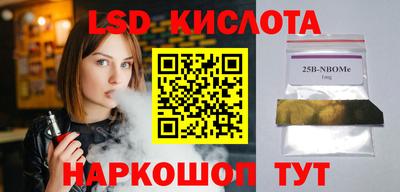 дурь Краснодар