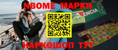 мет Краснокаменск