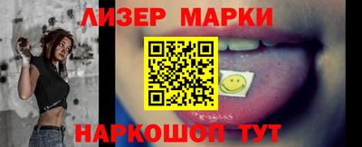 меф VHQ Краснознаменск