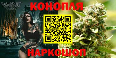 мет Краснокаменск