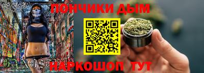 дурь Краснодар