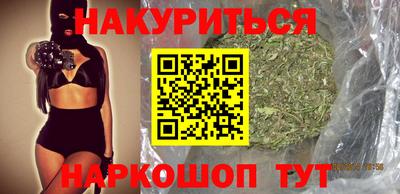 мет Краснокаменск
