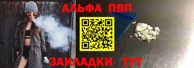 мет Краснокаменск