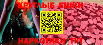 меф VHQ Краснознаменск