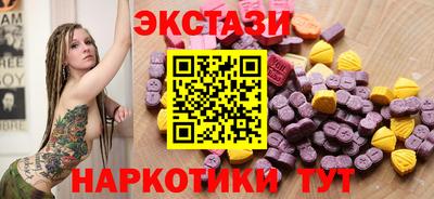 меф VHQ Краснознаменск