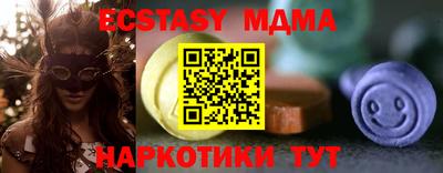 меф VHQ Краснознаменск