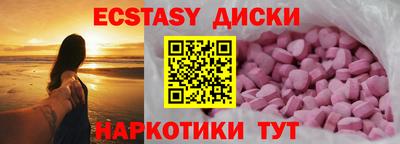 мет Краснокаменск