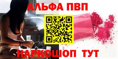 мет Краснокаменск