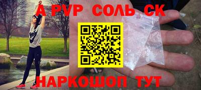 меф VHQ Краснознаменск