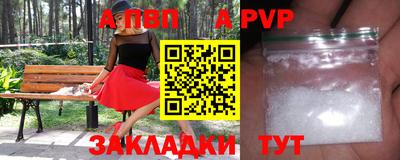 меф VHQ Краснознаменск