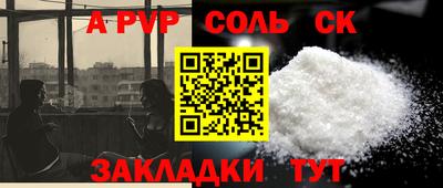 дурь Краснодар