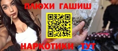 меф VHQ Краснознаменск