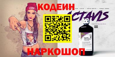 меф VHQ Краснознаменск