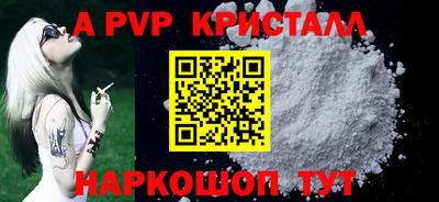 мет Краснокаменск
