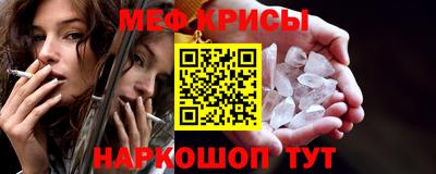 дурь Краснодар