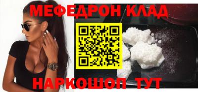 мет Краснокаменск