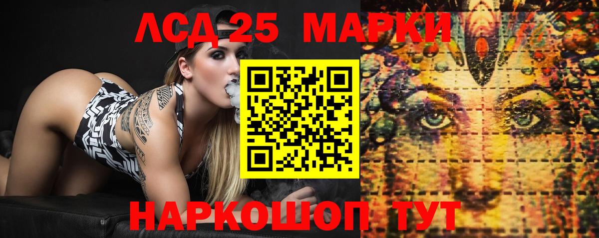Керчь  OMG как зайти  Вход с VPN  LSD-25 экстази кислота 