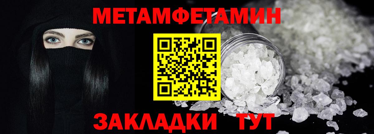 Керчь  Первитин витя  Первитин витя  Вход с VPN 