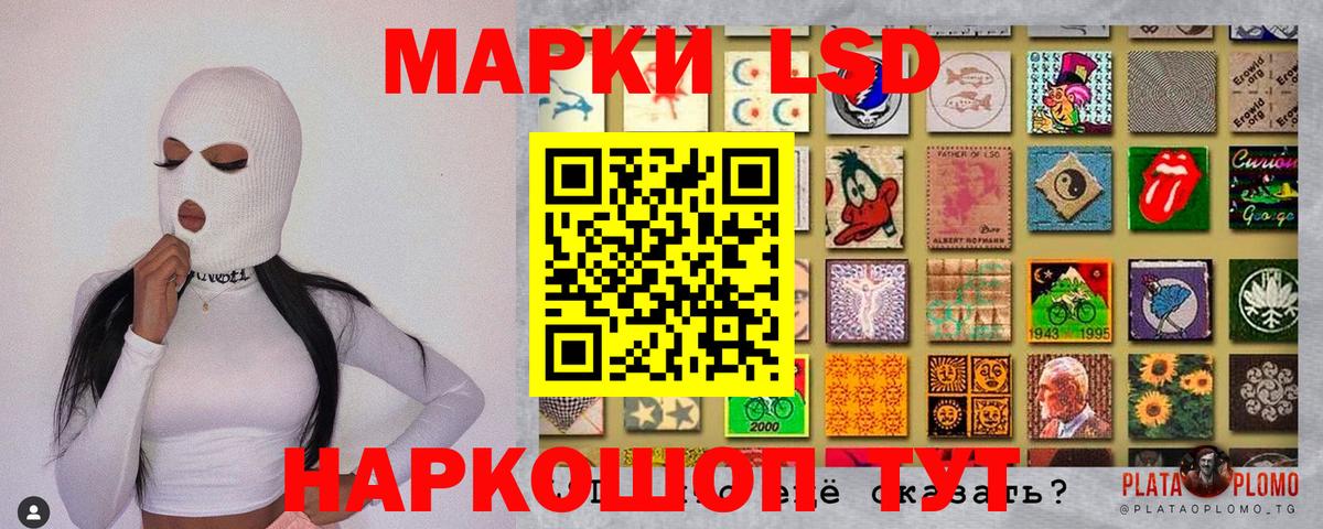 Керчь  Марки N-bome 1,8мг  Марки 25I-NBOMe  Вход с VPN 