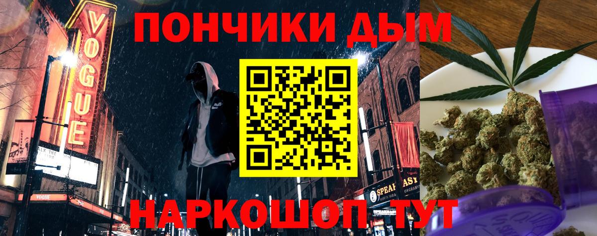 Конопля OG Kush Керчь